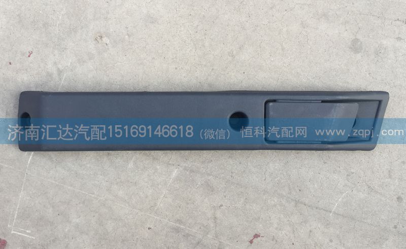 重汽金王子車門內(nèi)把手AZ1608330013/14/AZ1608330013 AZ1608330014