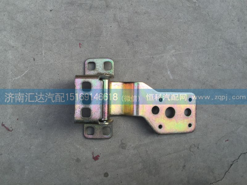 重汽金王子左上車門鉸鏈總成AZ1608210112/AZ1608210112