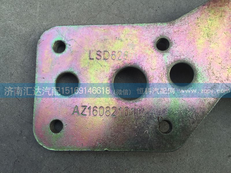 重汽金王子左上車門鉸鏈總成AZ1608210112/AZ1608210112