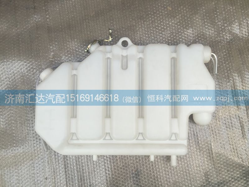豪運金王子斯太爾王360馬力膨脹水箱WG9632530388/WG9632530388