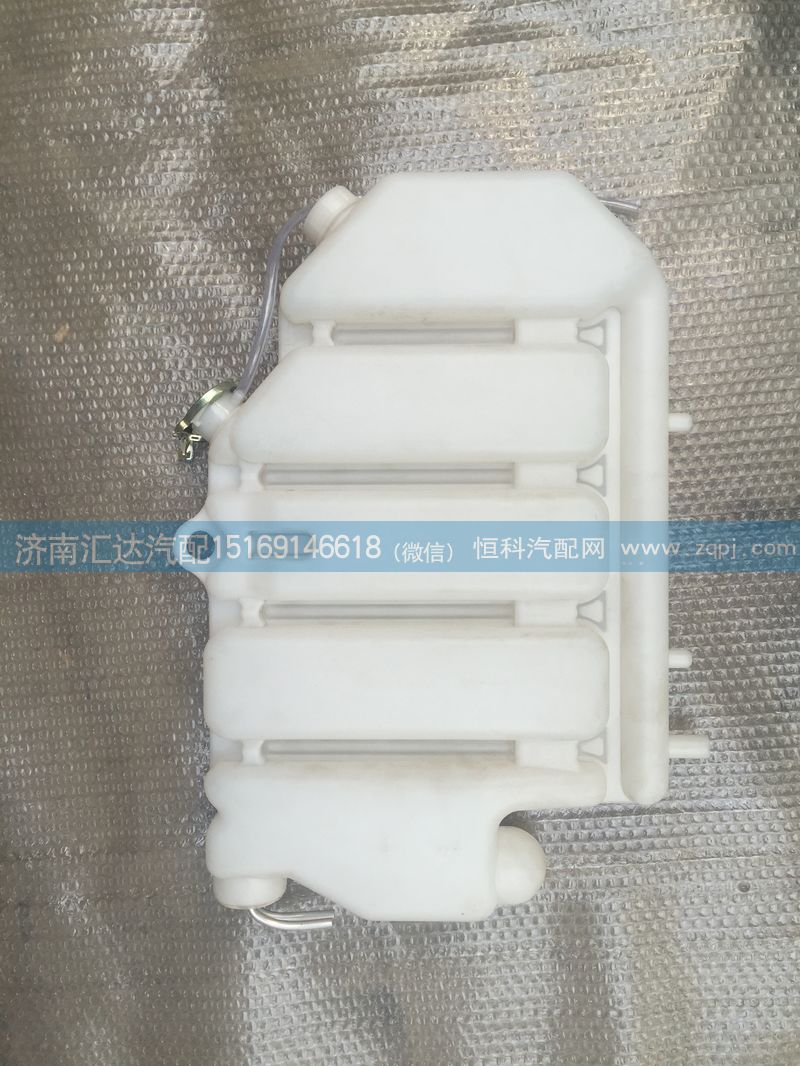 豪運金王子斯太爾王360馬力膨脹水箱WG9632530388/WG9632530388