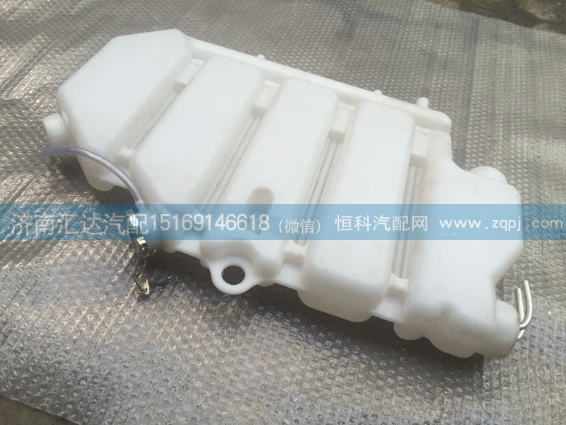 豪運金王子斯太爾王360馬力膨脹水箱WG9632530388/WG9632530388