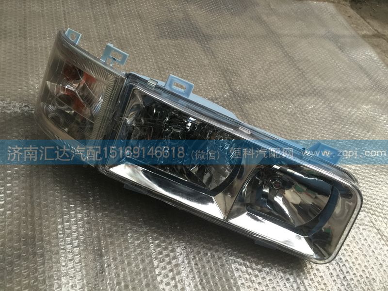 重汽斯太爾王前大燈WG9100720110/11/WG9100720110  WG9100720111