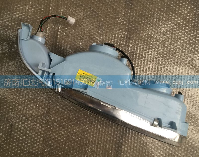 重汽斯太爾王前大燈WG9100720110/11/WG9100720110  WG9100720111