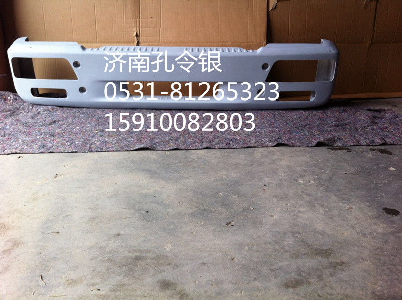 重汽豪翰汽車配件HH中卡保險杠WG9516930005/WG9516930005