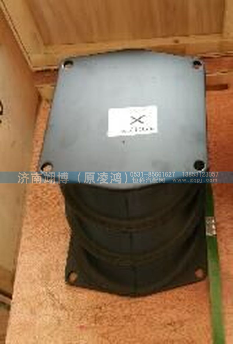065893-270,橡胶支座,济南翊博汽车配件有限公司