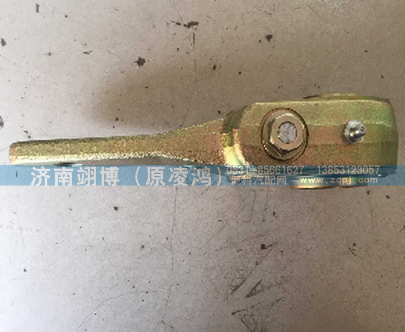 AZ9970340085,后制动调整臂,济南翊博汽车配件有限公司