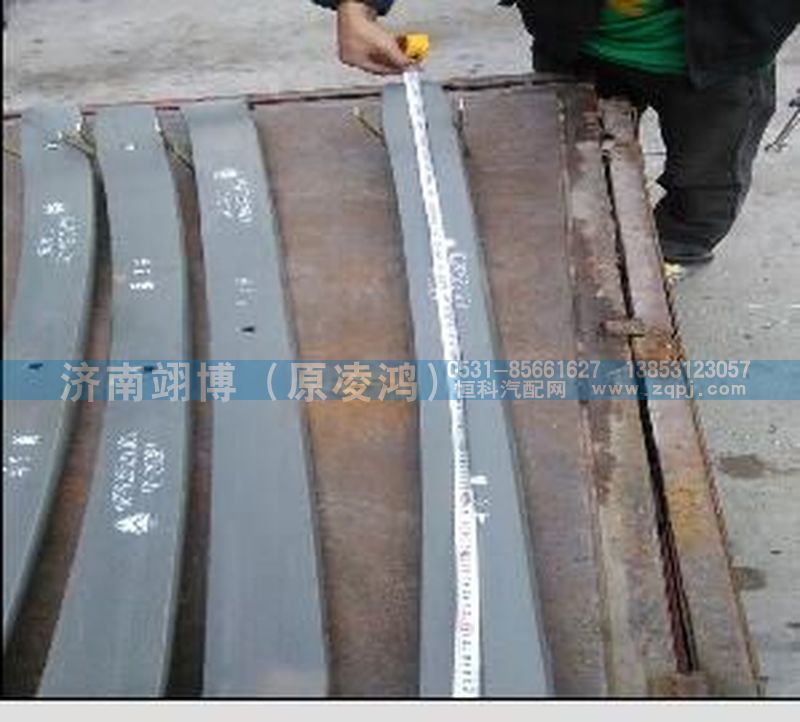 WG9925521001+003后钢板第三片/WG9925521001+003