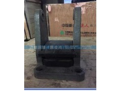 WG9925521279,钢板座,济南翊博汽车配件有限公司