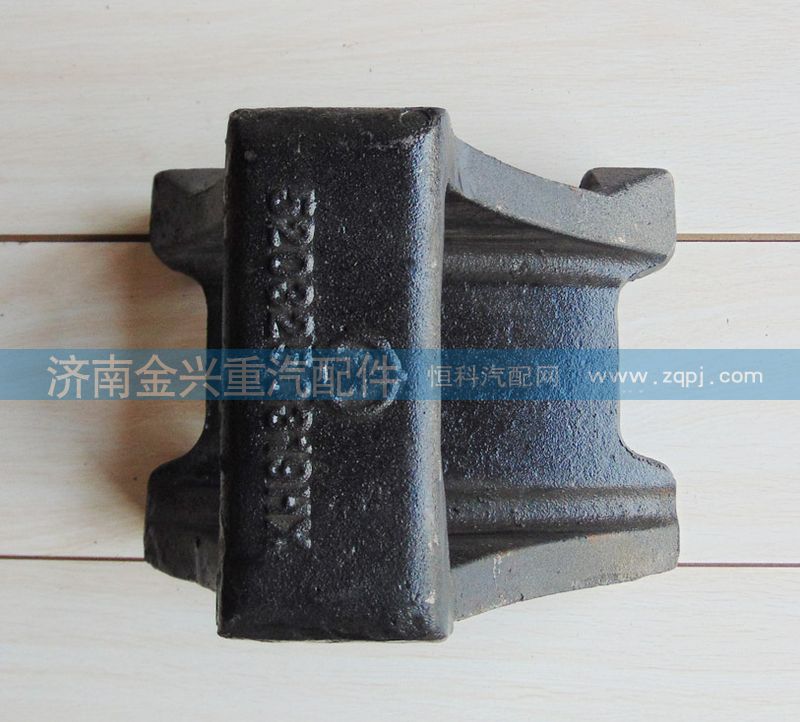 5203250219,钢板支座,济南联乐汽车零部件有限公司