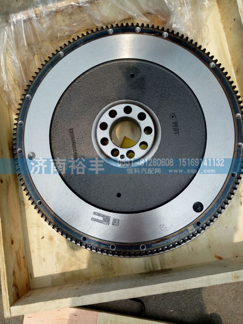 AZ1242020003,vg1095020238飞轮,济南裕丰汽车配件销售中心