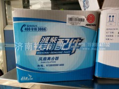 612600061489,风扇离合器,济南裕丰汽车配件销售中心