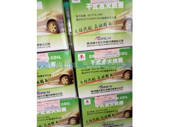 ,干式点火线圈,济南裕丰汽车配件销售中心