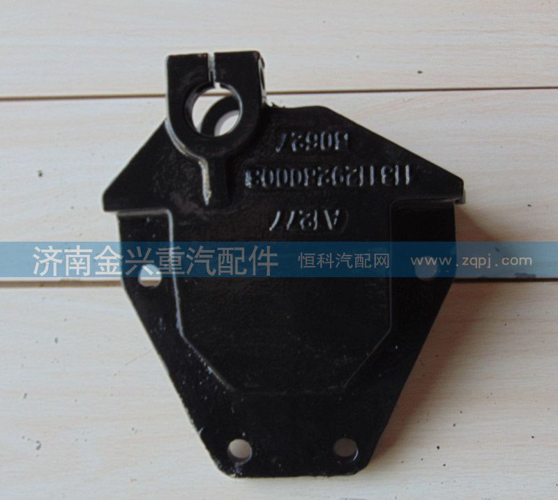 1131129280003,欧曼 前簧后支架（一桥）左,济南联乐汽车零部件有限公司