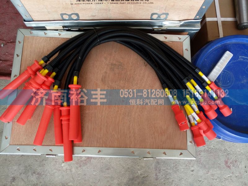 612600190948,高压线束612600190948,济南裕丰汽车配件销售中心