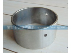 AZ9725520238,平衡轴衬套,济南联乐汽车零部件有限公司