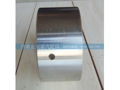 AZ9725520238,平衡轴衬套,济南联乐汽车零部件有限公司