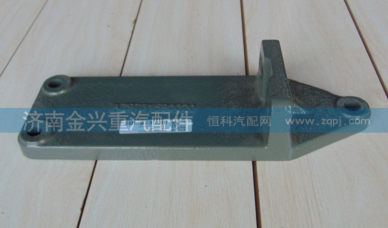 AZ9731590020,发动机托架,济南联乐汽车零部件有限公司