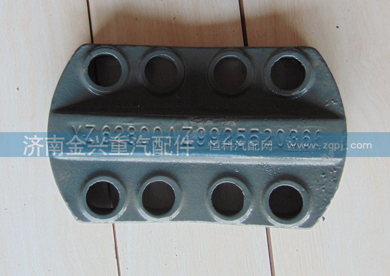 AZ9925520366,后簧盖板,济南联乐汽车零部件有限公司