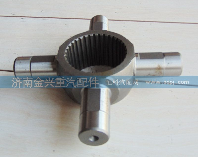 AZ9981320139,轴间十字轴,济南联乐汽车零部件有限公司