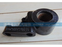 DZ9112340146,凸轮轴支架,济南联乐汽车零部件有限公司