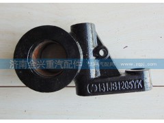 DZ9112340146,凸轮轴支架,济南联乐汽车零部件有限公司