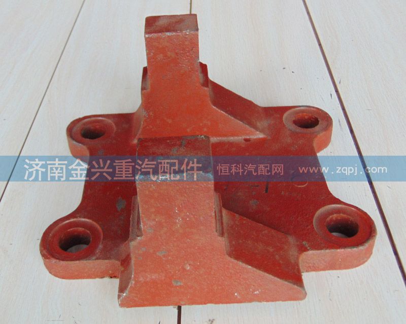 DZ9114520037,下推力杆支架,济南联乐汽车零部件有限公司