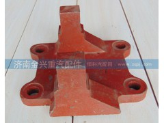 DZ9114520037,下推力杆支架,济南联乐汽车零部件有限公司