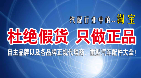 1780680035,后稳定杆衬套,济南凯尔特商贸有限公司