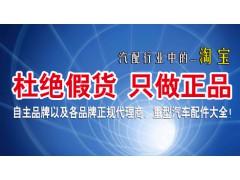 81.96210.0450,稳定杆衬套,济南凯尔特商贸有限公司