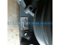 612600060465,水泵总成,郑州卡夫曼汽车配件销售有限公司