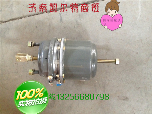 WG9000360602重汽豪沃斯太尔金王子双膜片制动气室/WG9000360602