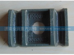 WG801520002,前钢板盖板,济南联乐汽车零部件有限公司