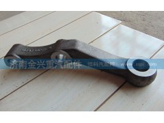 ,转向横拉杆臂,济南联乐汽车零部件有限公司