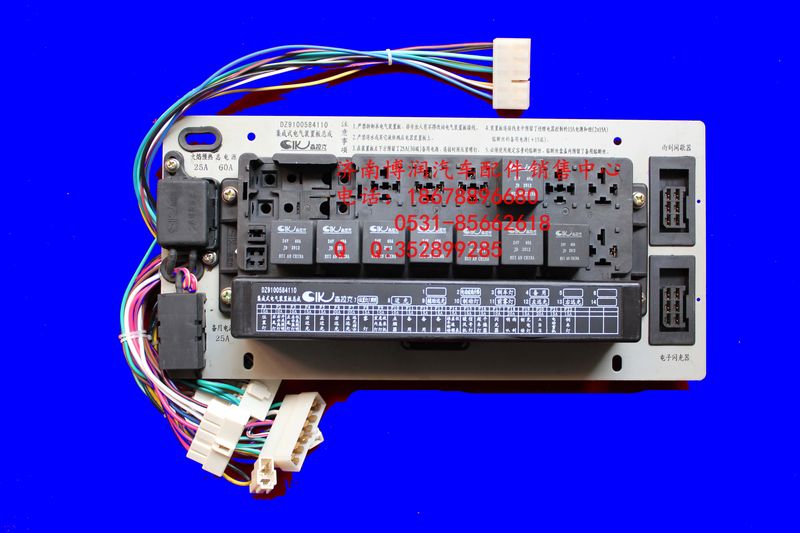 DZ9100584110,集成式电器装置板总成,济南博润汽配有限公司
