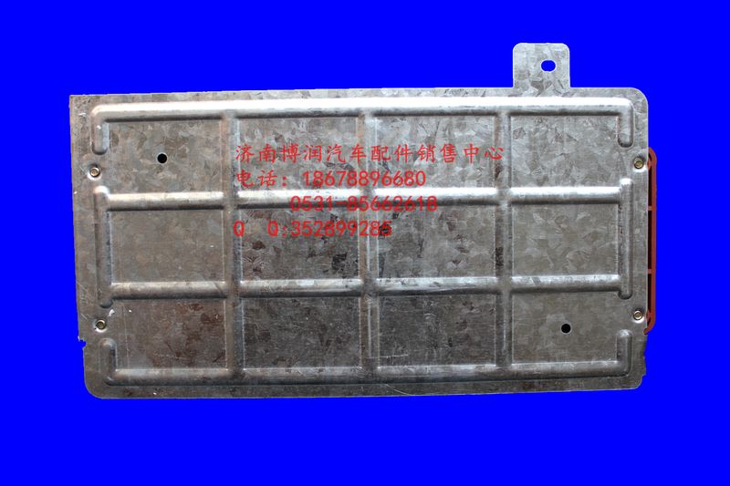 DZ9100584120,陕汽奥龙集成式电器装置板总成,济南博润汽配有限公司