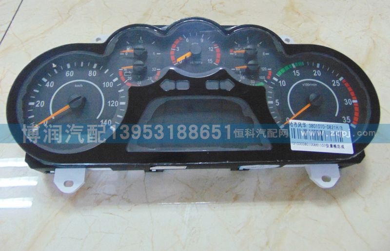 3801010-D821H-B,仪表板总成,济南博润汽配有限公司