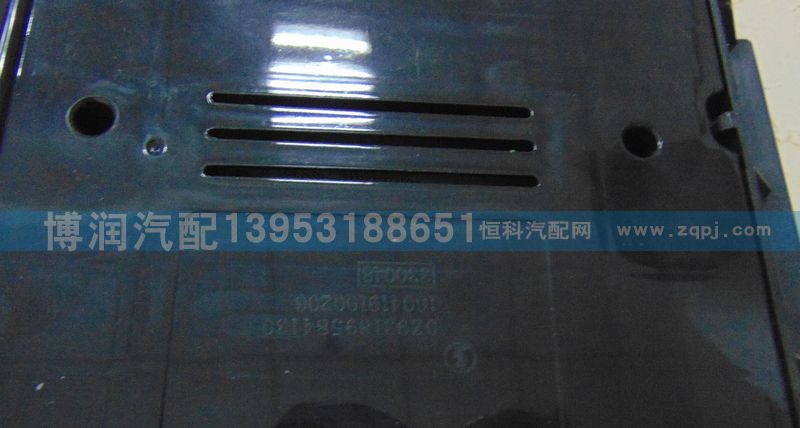 DZ93189584130,组合仪表,济南博润汽配有限公司