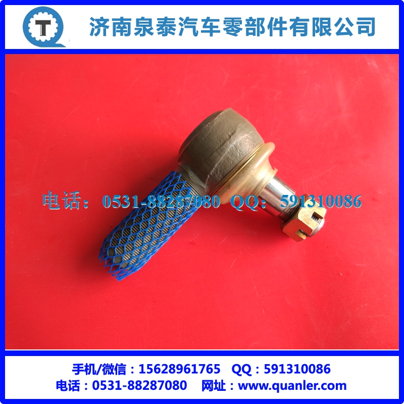 WG9770430010,转向直拉杆球头,济南泉泰机械零部件有限公司