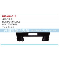 保险杠中段81416106684