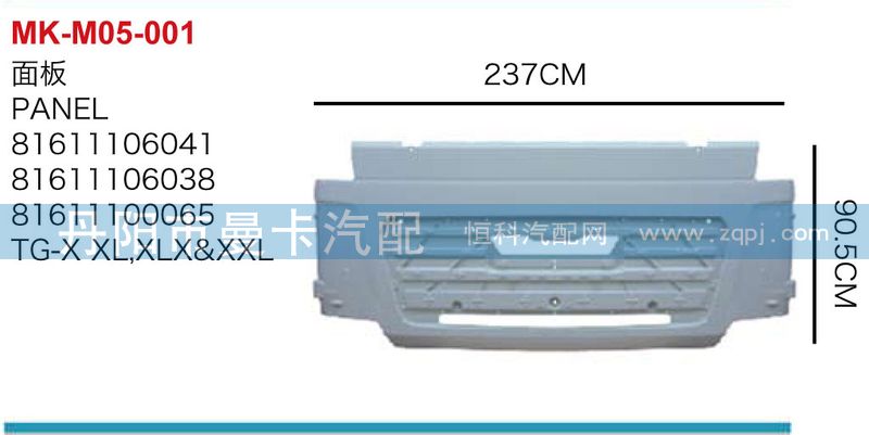81611106041,81611106038,面板,丹阳市曼卡汽车部件有限公司