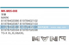 ,字牌,丹阳市曼卡汽车部件有限公司