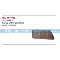 大灯玻璃81251100083\84