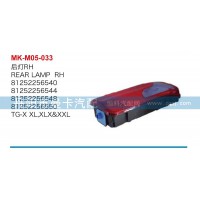 后灯81252256541，81252256540