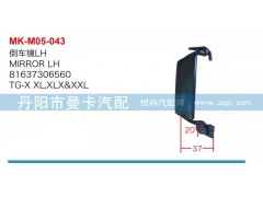 81637306560,81637306561,倒车镜,丹阳市曼卡汽车部件有限公司