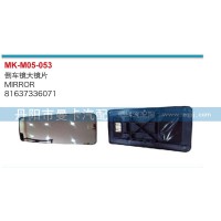 倒车镜大镜片81637336071