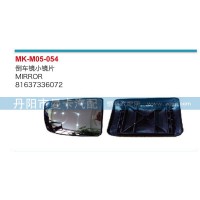 倒车镜小镜片81637336072