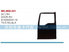 81626004118,81626004117,车门,丹阳市曼卡汽车部件有限公司