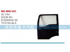 81626004132，81626004131,车门,丹阳市曼卡汽车部件有限公司