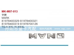 ,字牌,丹阳市曼卡汽车部件有限公司